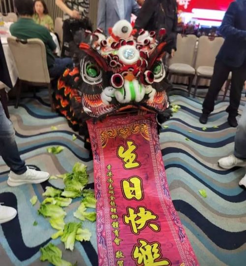 羅府壽宴 本會祝羅生 ​生日快樂