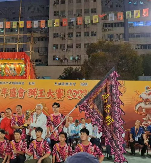 2023十年盛事醒獅大賽榮獲金獅獎