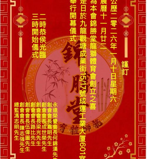 WhatsApp Image 2026-01-15 at 10.35.39 PM